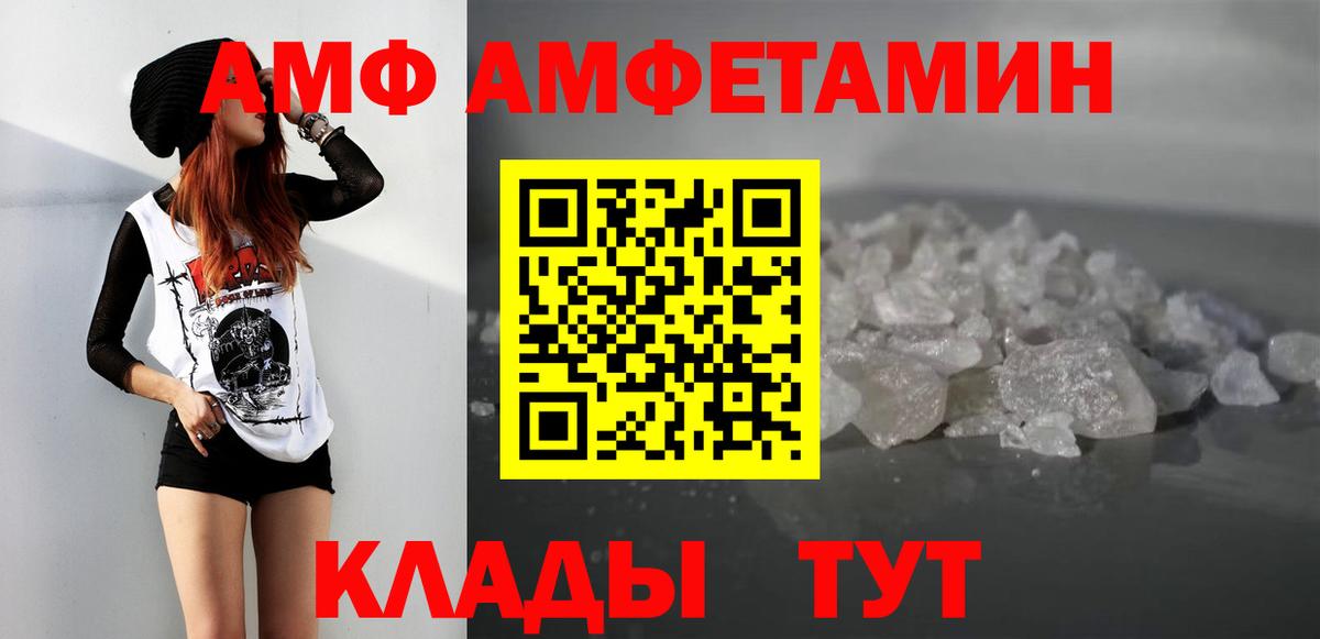 Метамфетамин кристалл  Метамфетамин кристалл  Вход с VPN  Саратов 