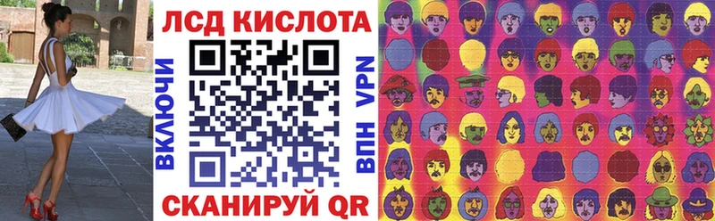 Марки 25I-NBOMe 1500мкг  сколько стоит  Саратов 