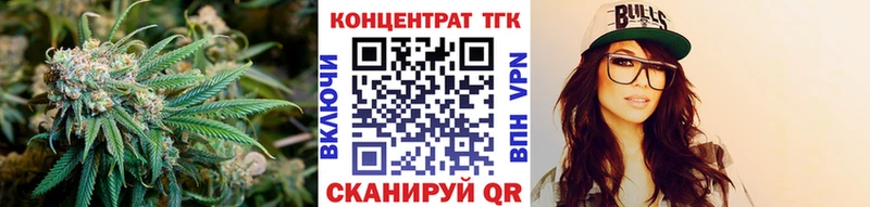 где продают   Саратов  ТГК гашишное масло 