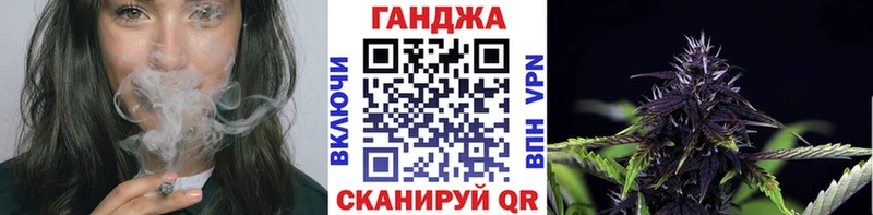 Шишки марихуана Ganja  Саратов 