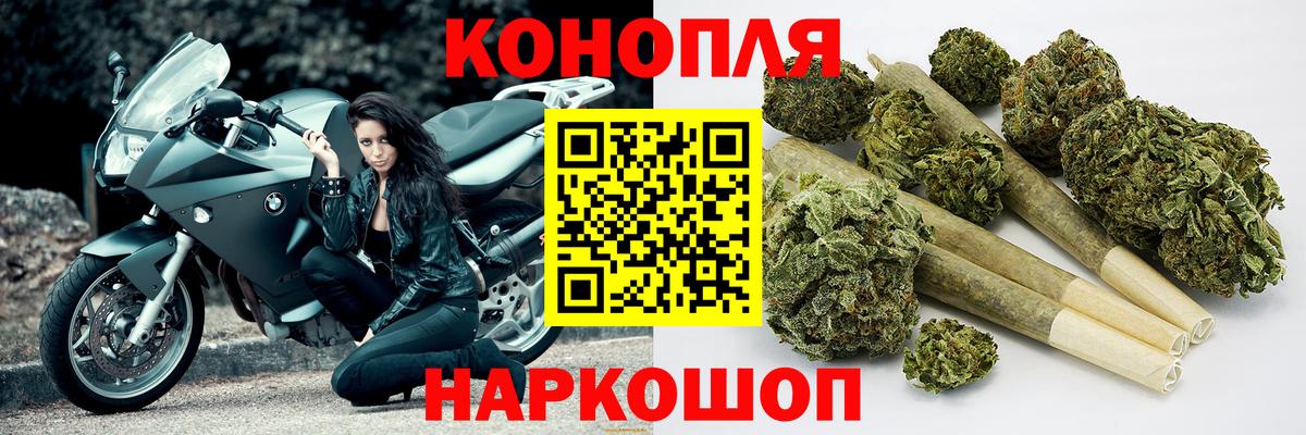 Конопля ГИДРОПОН  Саратов  Марихуана White Widow  Бошки марихуана LSD WEED  Канабис марихуана 