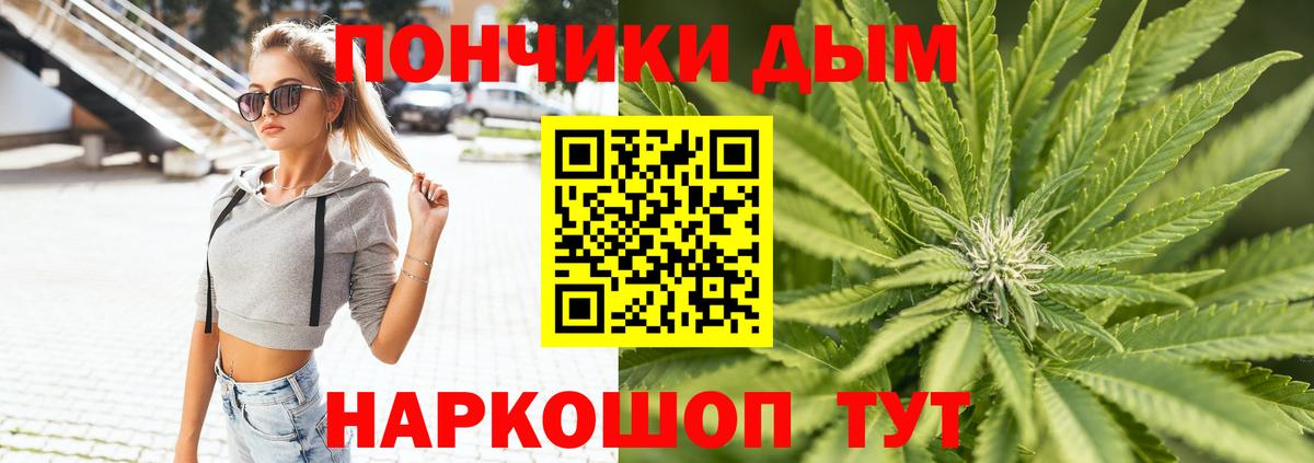 Шишки марихуана MAZAR  Марихуана семена  Саратов  Вход с VPN 