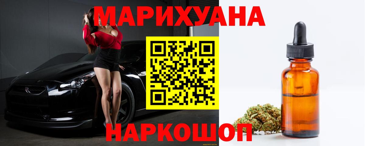 Бошки Шишки OG Kush Саратов