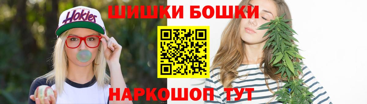 Бошки марихуана Bruce Banner Саратов